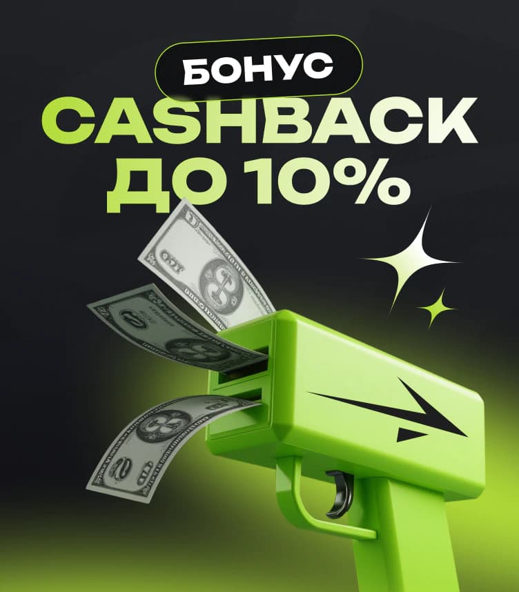 cashback_new_web